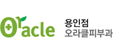 맑은문피부과의원
